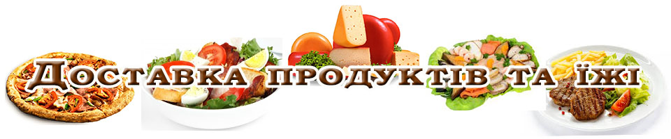 Товари та послуги для Дарницького району